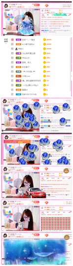 ╰╮玲珑╭╯主播照片