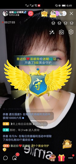牵挂ꦿ᭄主播照片