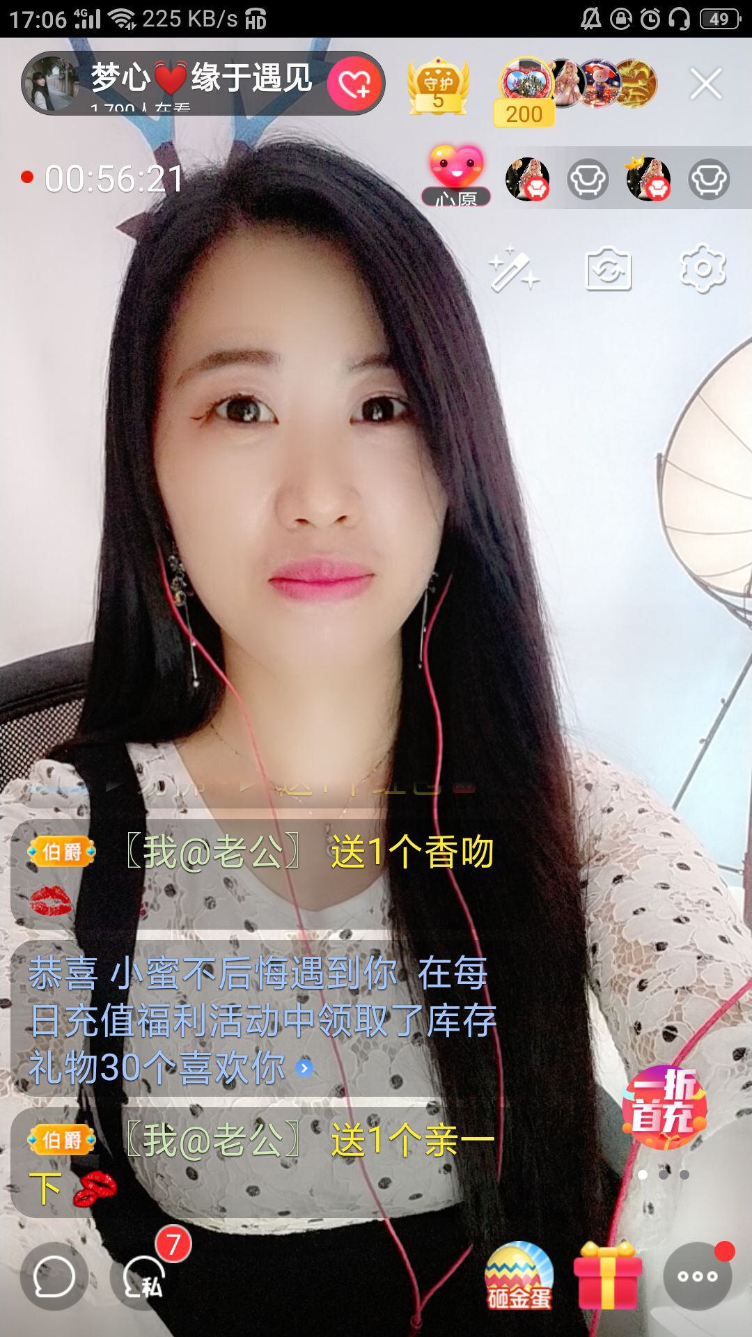 梦心💞缘于遇见的图片