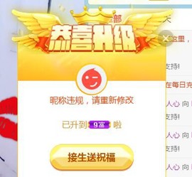 素雅依依暂休主播照片