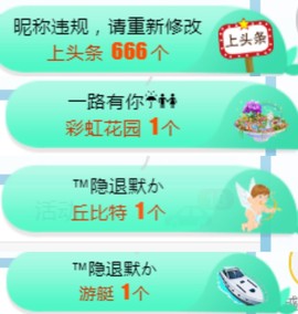 素雅依依暂休主播照片