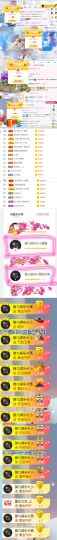 陈慧慧🥕早9晚8的图片