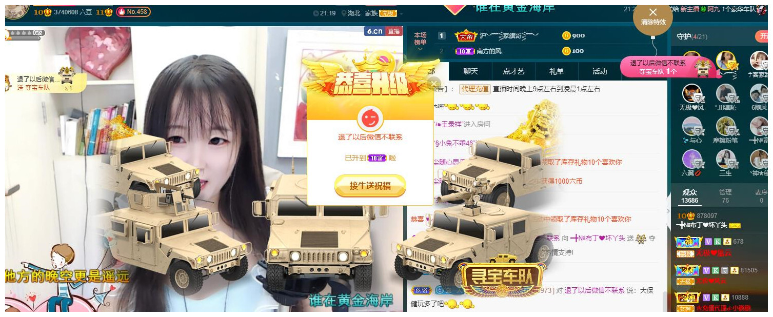 ━╋红太狼的图片