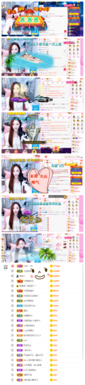 一起走吧123主播照片