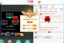 新主播小小の主播照片