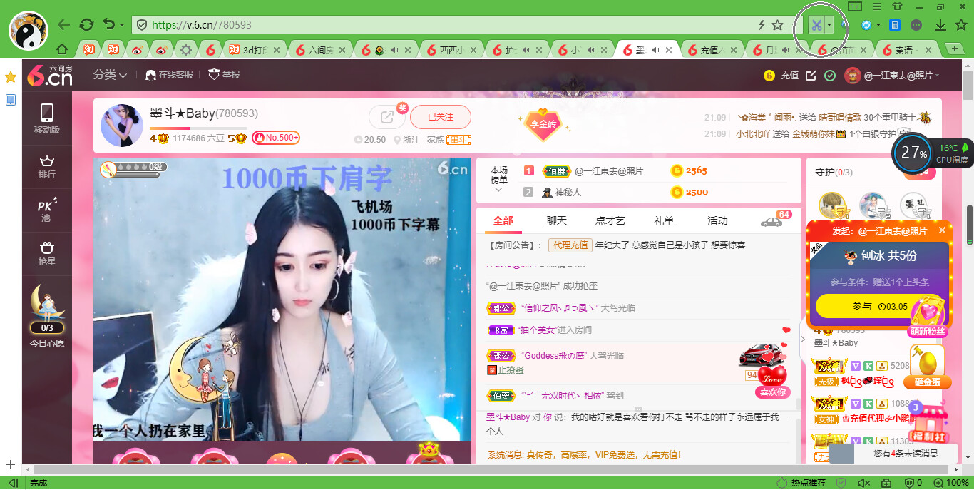 @东厂金龙@照片的图片