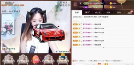 蜜乐*暂休主播照片