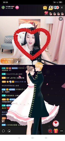 厄洛斯💗7978的图片