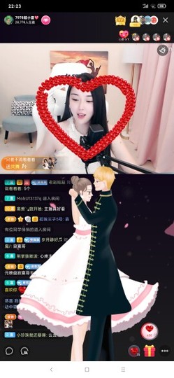厄洛斯💗7978主播照片