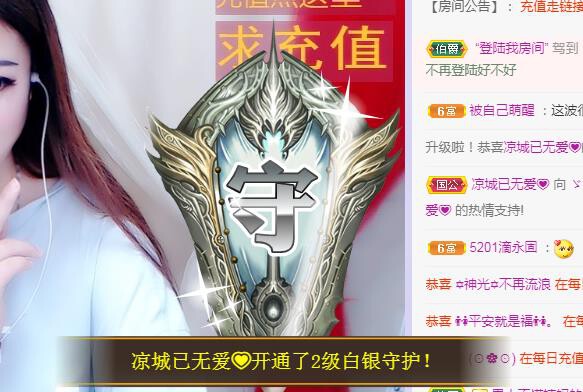 ゞ悠乐★婉儿つ的图片