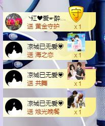 ゞ悠乐★婉儿つ的图片
