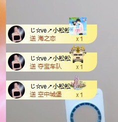 *小阿姨主播照片