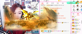 亲亲小虾主播照片