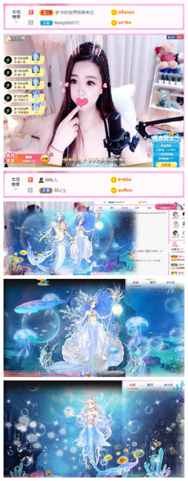 小贝贝ღ6080主播照片