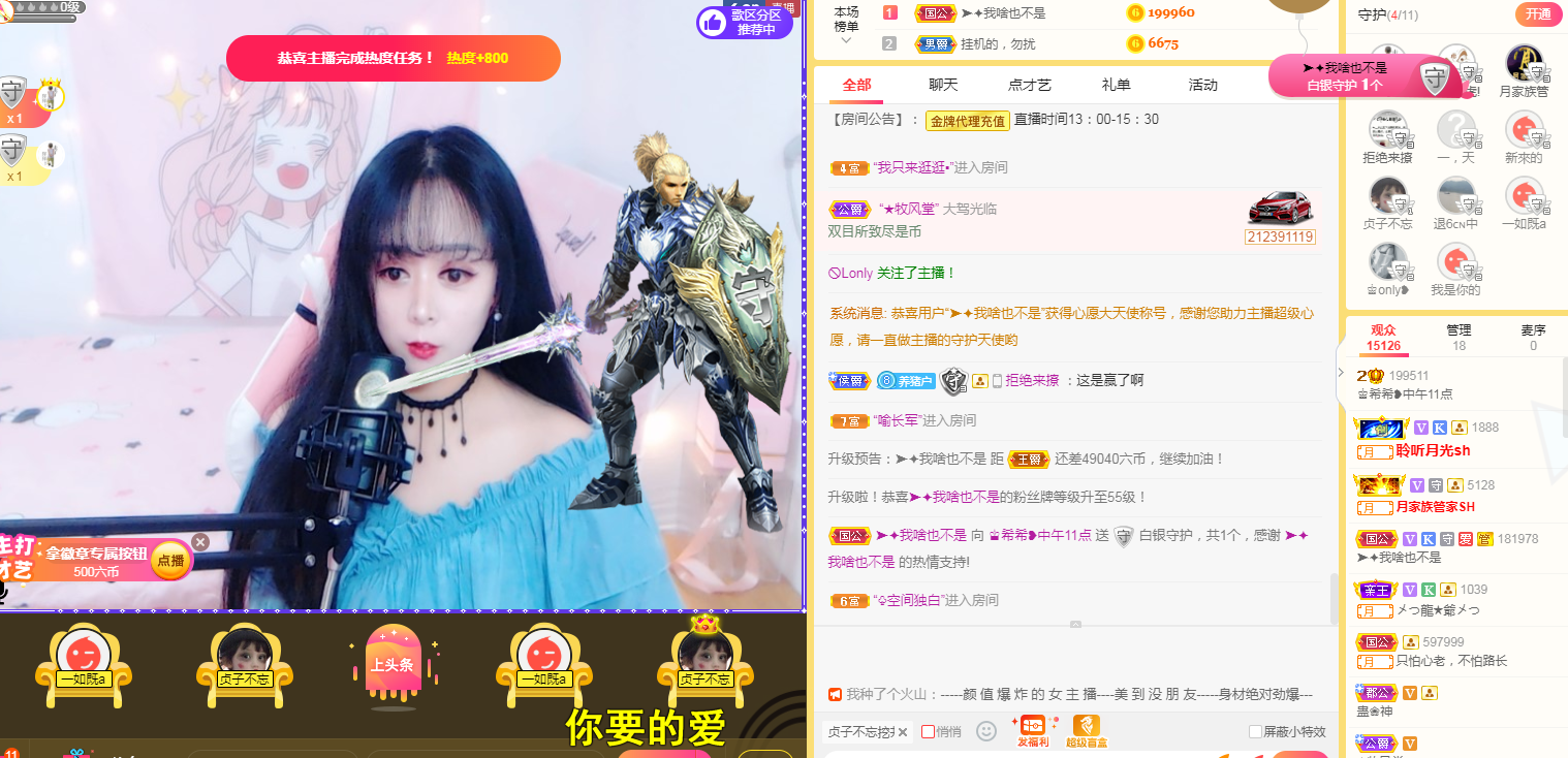 拾荒菇凉的图片