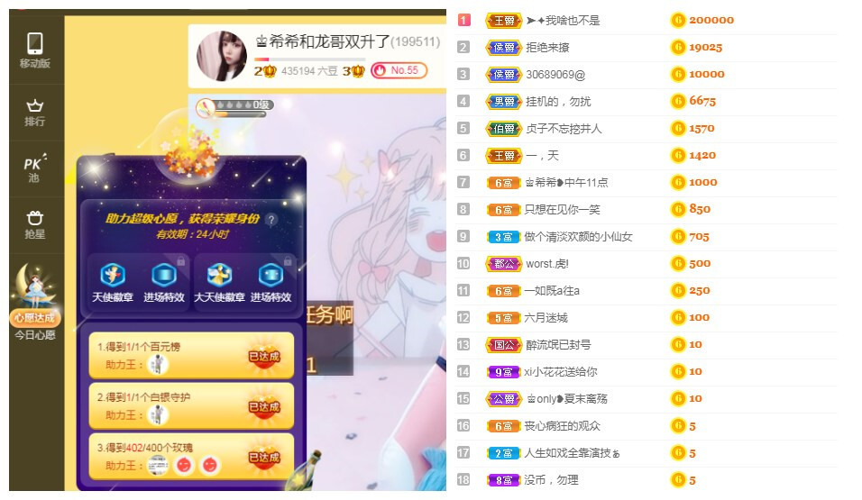 拾荒菇凉的图片