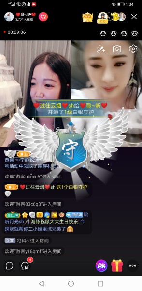 聆听~福妞儿的图片