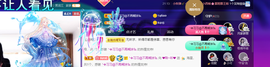 聆听~也想有人疼的图片
