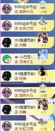 （木）木木木木木木木主播照片