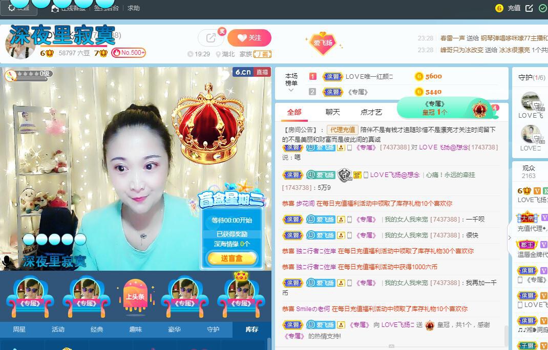 LOVE飞扬💝的图片