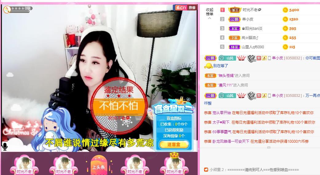 岚☆若冰♂的图片
