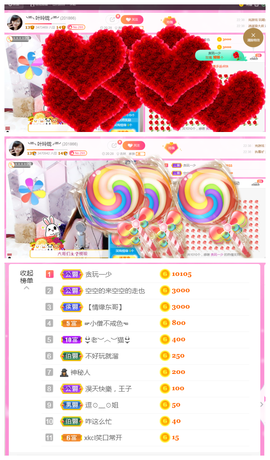 ╰╮玲珑╭╯主播照片