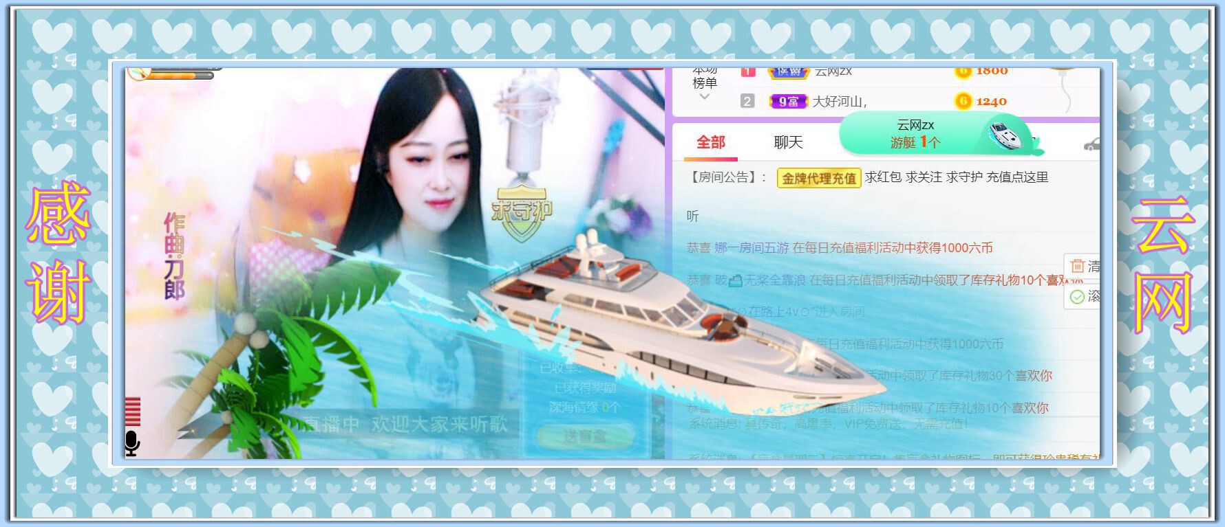 紫薇☆☆音乐频道的图片