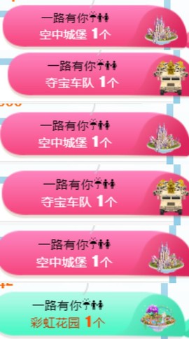 素雅依依暂休主播照片