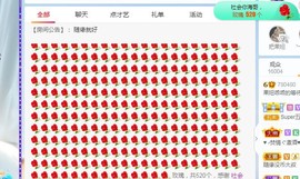 小奶猫谢谢哥哥们主播照片