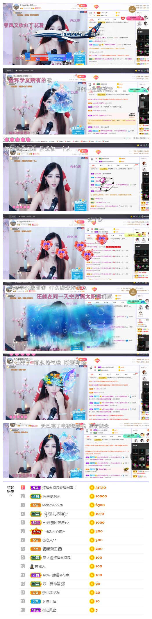 依芝の求心软的神！的图片