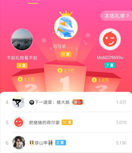 优优@有缘相惜的图片