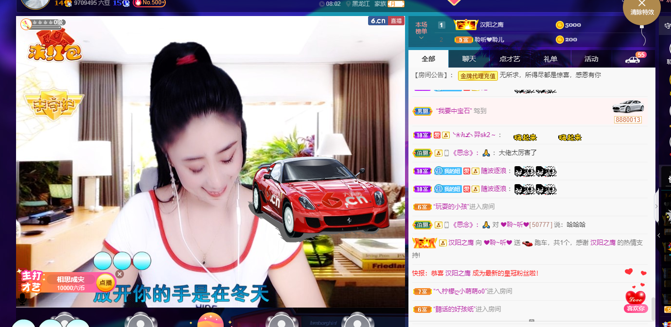 聆听~福妞儿的图片