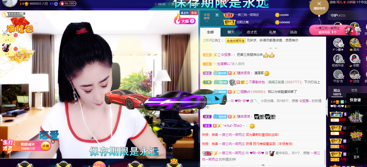 聆听~福妞儿的图片