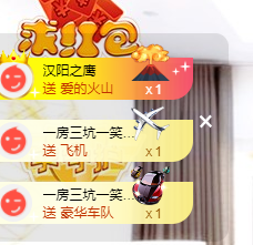 聆听~福妞儿的图片