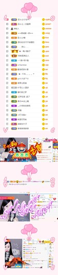 祝大家一切都好主播照片