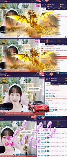 ღ瑋玮主播照片
