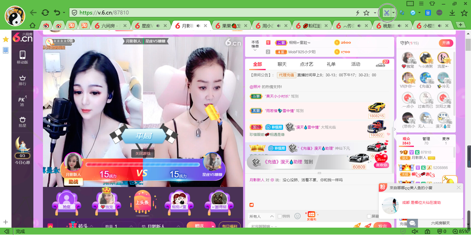 @东厂金龙@照片的图片