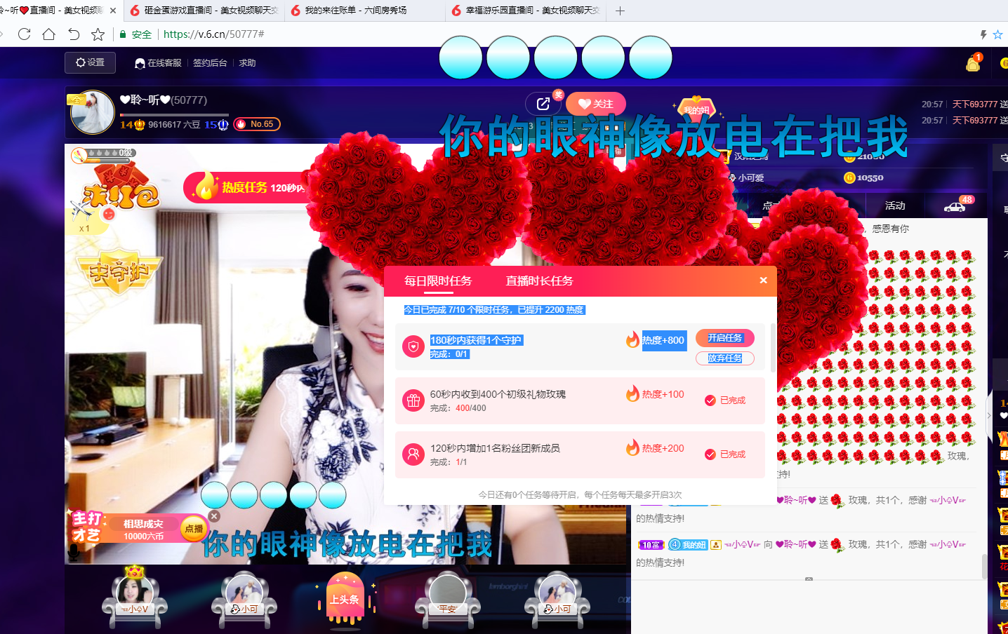 聆听~福妞儿的图片