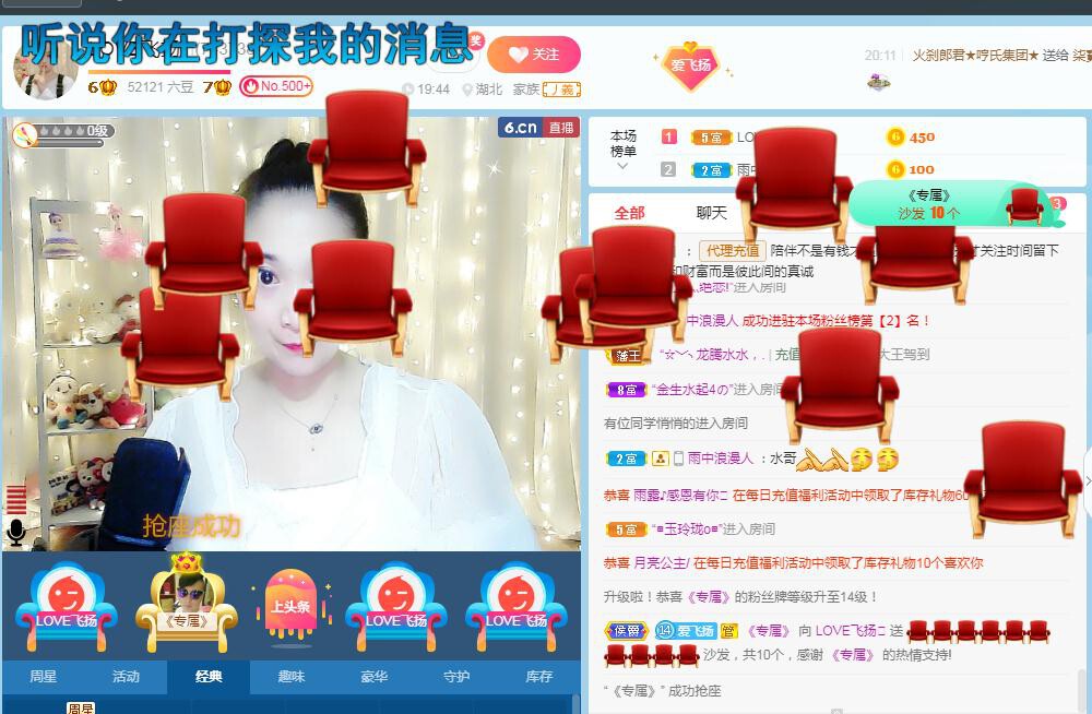 LOVE飞扬💝的图片