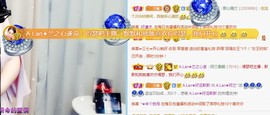 A.Lan★阿兰*主播照片