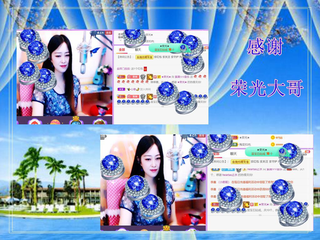 紫薇☆☆音乐频道的图片