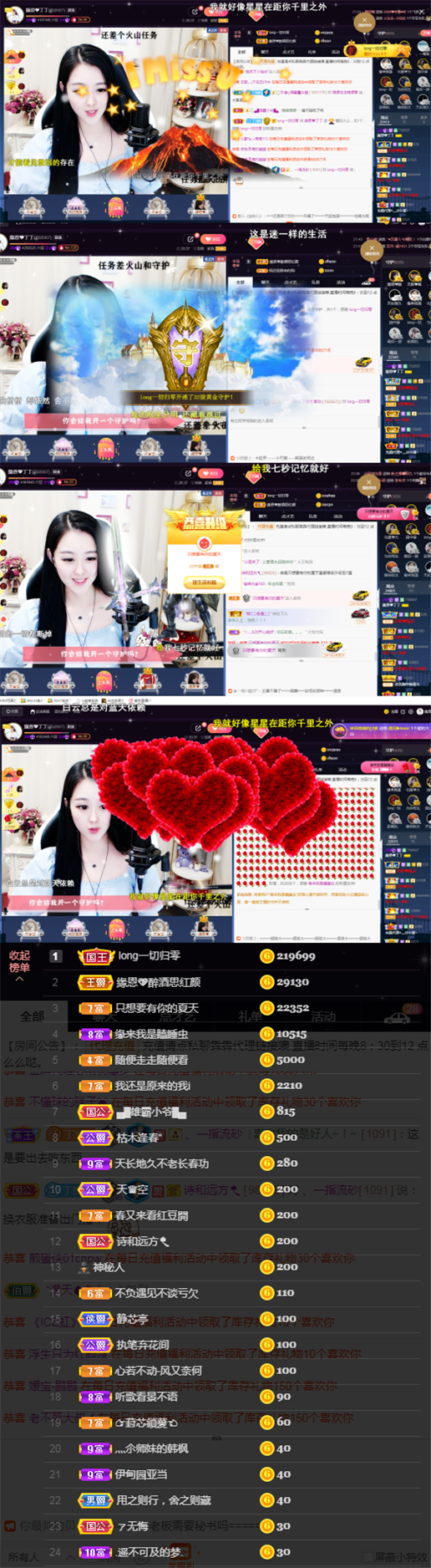 緣恩💖丁丁的图片
