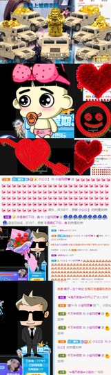 小宝玛丽💓求升级主播照片