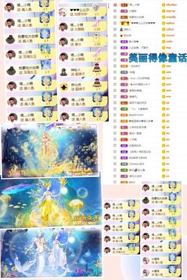 萌小喵❤️主播照片