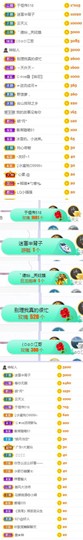 🍀冰雪❤️🍀加油的图片