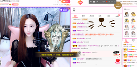 一起走吧123主播照片