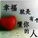 有缘人aqh