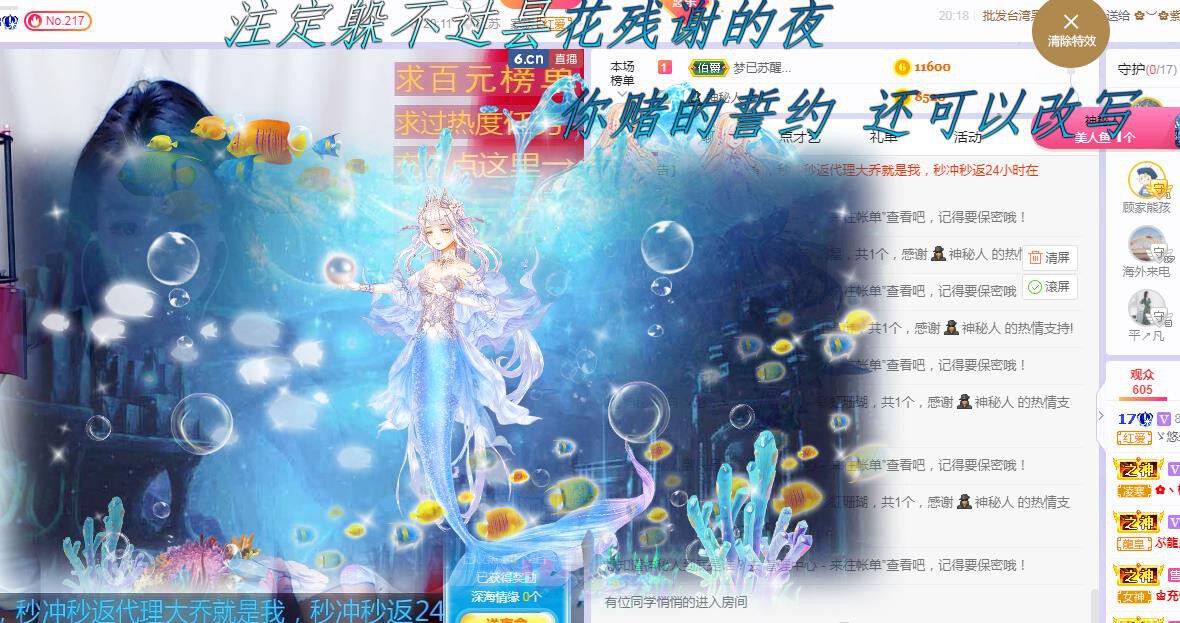 ゞ悠乐★婉儿つ的图片