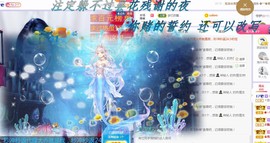 ゞ悠乐★婉儿つ主播照片