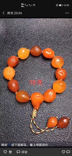 贫僧法号无情无义💞的图片